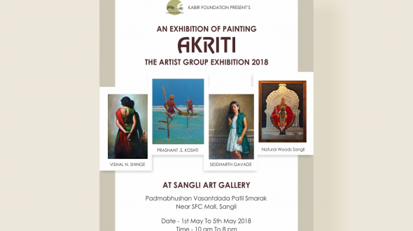 Art & Photo (Akriti) 1